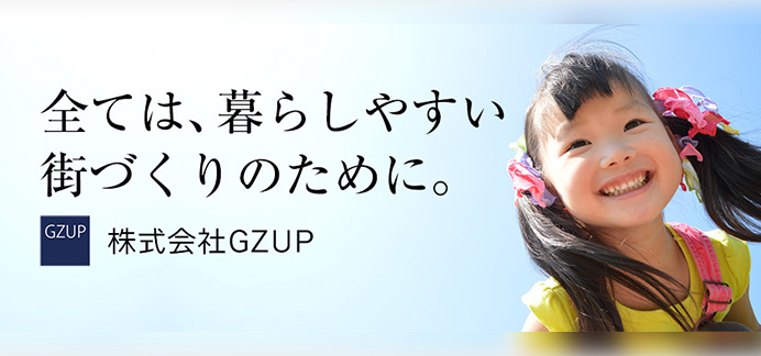 株式会社GZUP